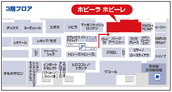 天満屋岡山店　新しい売り場のご案内