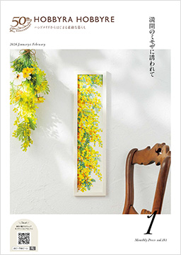 新品 ホビーラホビーレ リバティ ブラウス L リバティプリント シャツブラウス（長袖）＜Lサイズ＞32G | リバティ