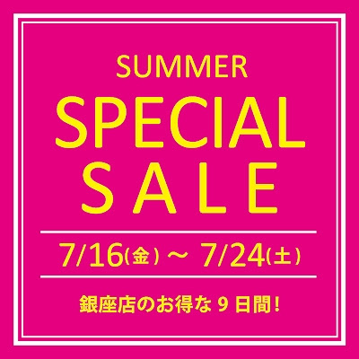 各種お知らせ | オリジナル手芸用品のお店 ホビーラホビーレ