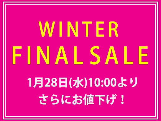 ＜FINAL SALE＞生地やリバティプリントのお洋服など、さらにお求めやすくなりました！