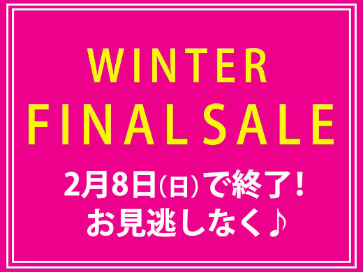 ＜WINTER SALE＞2月8日(日)まで！生地やリバティプリントのお洋服など、さらにお求めやすくなりました！
