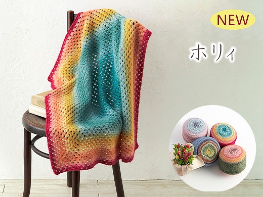 リバティ 生地、編み物、刺繍、刺し子のことなら | ホビーラホビーレ