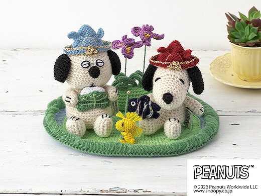 >こどもの日 店舗・オンラインショップで2月10日(火)発売！