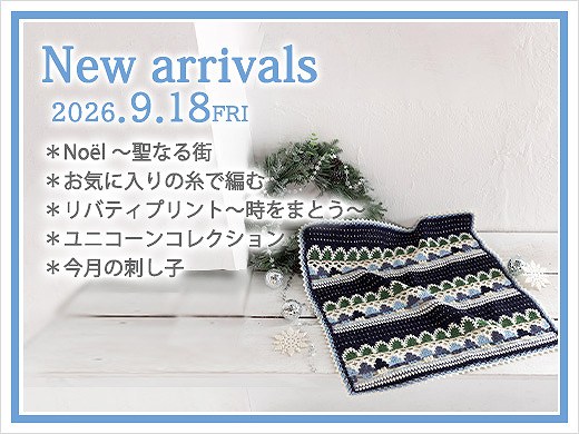 【ご予約受付】オンラインショップ 9月18日(金)発売 ※ご予約は9月15日(火)20時～9月17日(木)17時まで 店舗は9/20(日)発売
