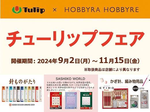 らいあろーず様17千円 販売予約済み 高島屋 ローズコレクション