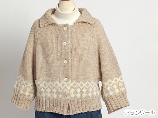 リバティ 生地、編み物、刺繍、刺し子のことなら | ホビーラホビーレ