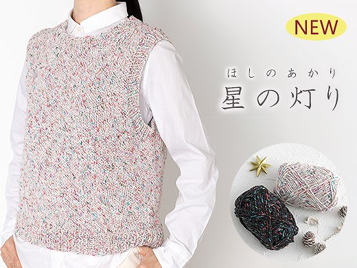 【ご予約はオンラインショップ7月15日(火)20時～7月24日(木)17時まで】7月25日(金)発売の新商品＆おすすめ商品