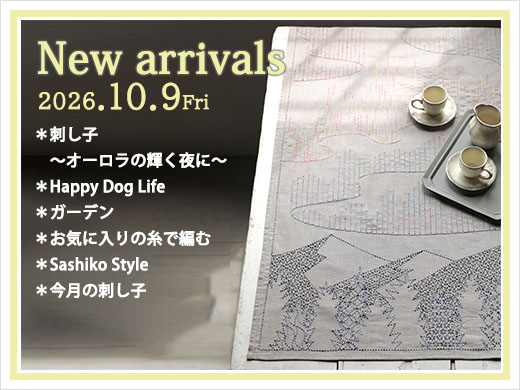 【ご予約受付】オンラインショップ 10月9日(金)発売商品（店舗は10月10(土)発売）※ご予約は10月1日(木)20時～10月8日(木)17時まで