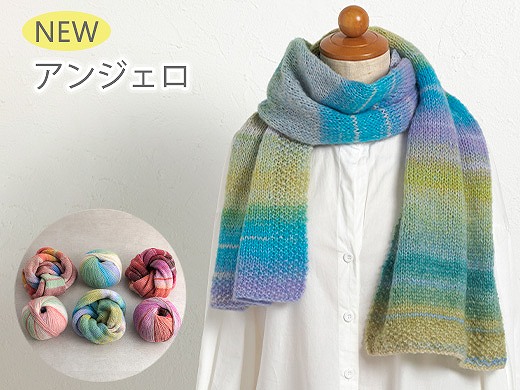アンジェロ 店舗・オンラインショップで8月10日(月)発売！