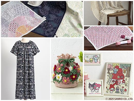 刺し子モダンのデザイン帖7月10日(木)発売の新商品＆おすすめ商品
