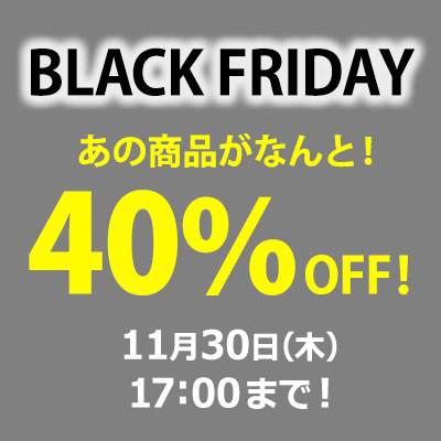 【ブラックフライデー】MORRIS & CO. × August Berg時計