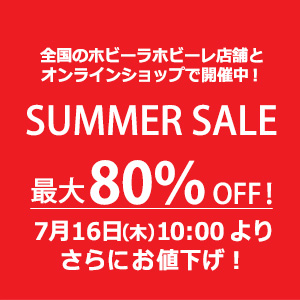 店舗とオンラインで開催中♪