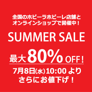 店舗とオンラインで開催中♪