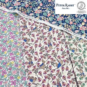 最新リバティプリント（リバティ・ファブリックス）