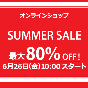 店舗とオンラインで開催！