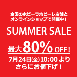 店舗とオンラインで開催中♪