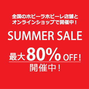 店舗とオンラインで開催中♪