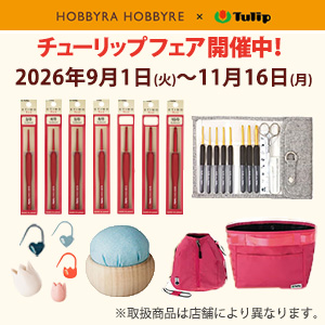 店舗とオンラインショップでスタート！