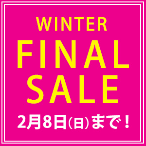 さらにお求めやすくなりました！