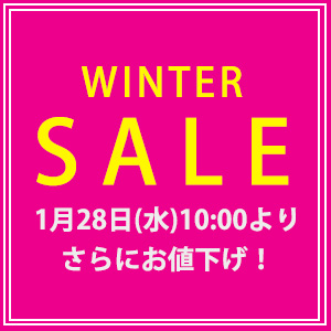 ファイナルセールスタート！