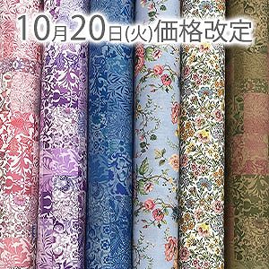 リバティプリント（リバティ・ファブリックス）一覧 月1日新商品追加♪