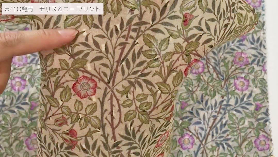 最大2000円引き マラソン期間 ウィリアム・モリス♡ホビーラホビーレ