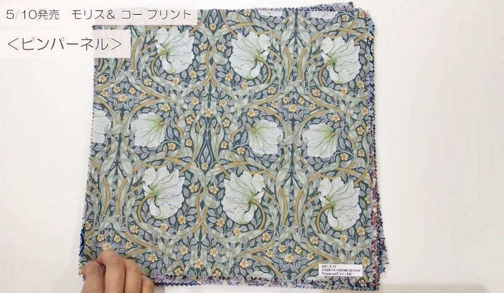 各種お知らせ | オリジナル手芸用品のお店 ホビーラホビーレ