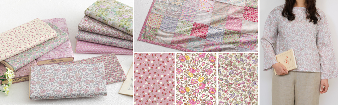 リバティプリント ～Sweet Selection～ | リバティ 生地、編み物、刺繍 