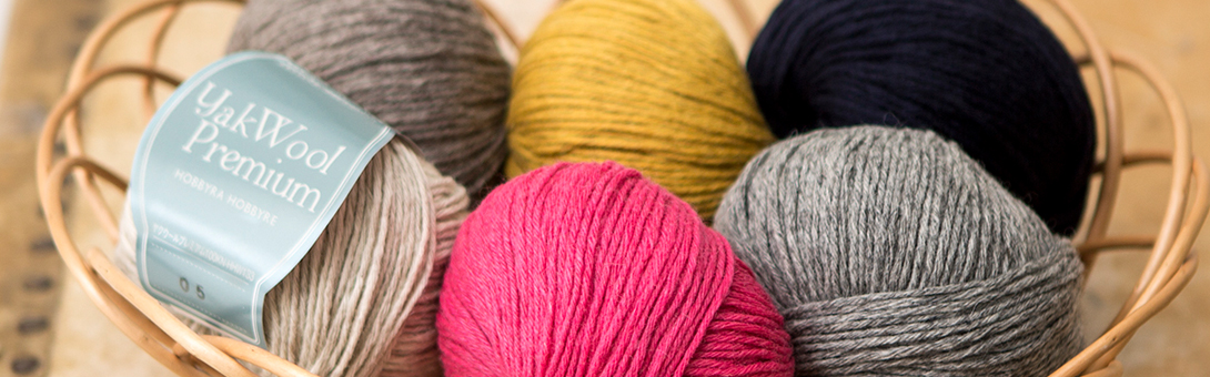 ヤクウールプレミアム 100 | リバティ 生地、編み物、刺繍、刺し子の  